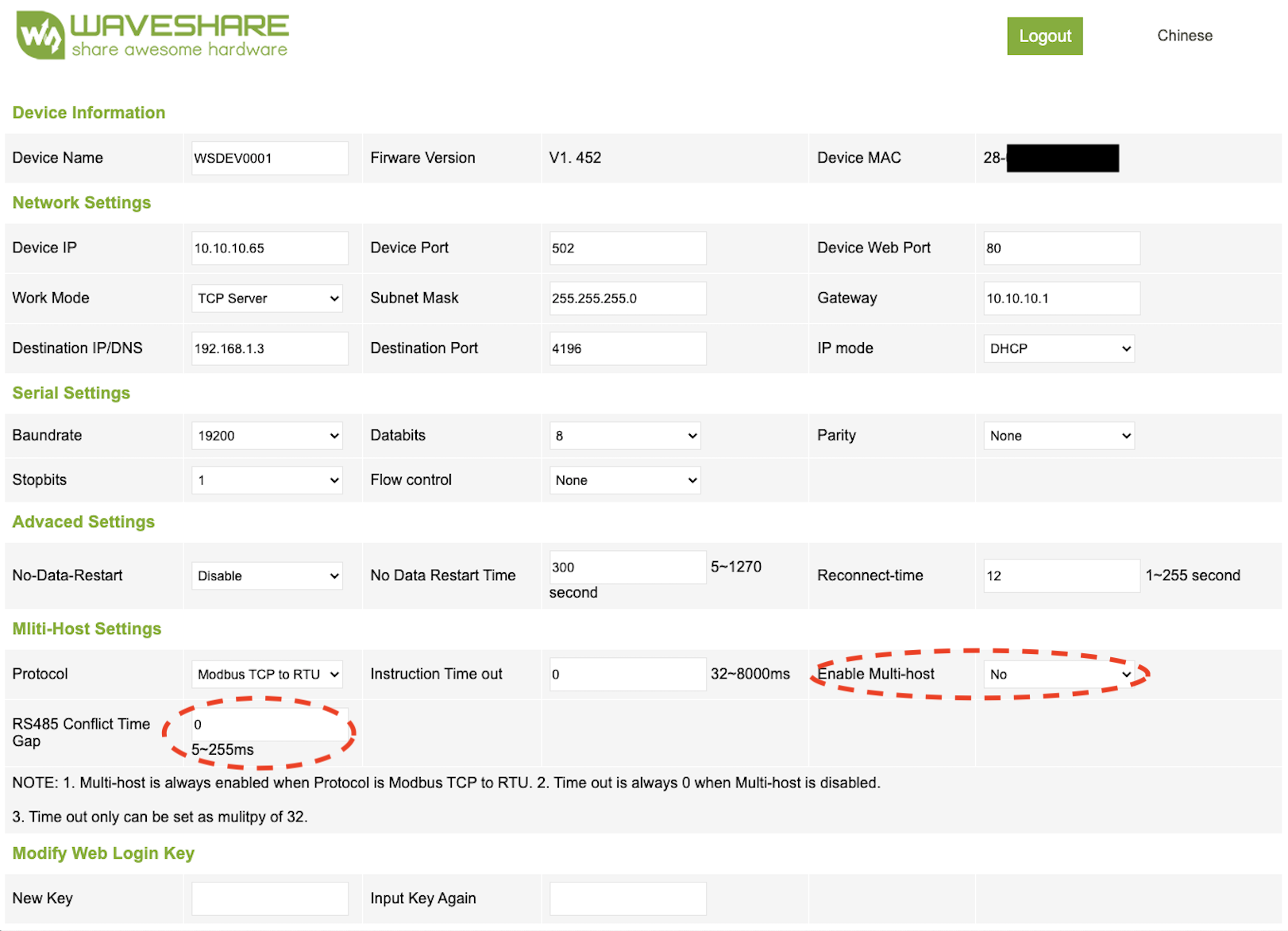 Waveshare डिवाइस वेब पेज